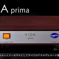 Aurorasound （オーロラサウンド） VIDA prima （ヴィーダプリマ）