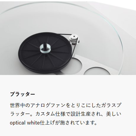 REGA Planar3 mk2 （カートリッジ非搭載）