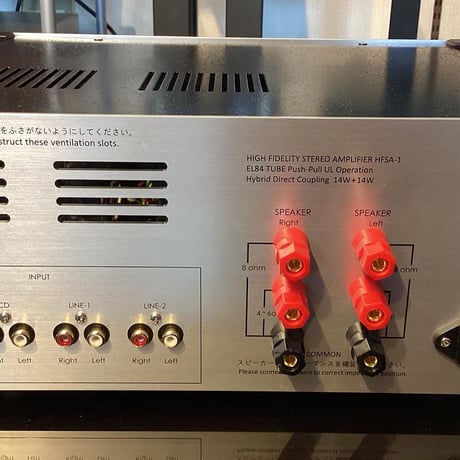 Aurorasound （オーロラサウンド） HFSA-01