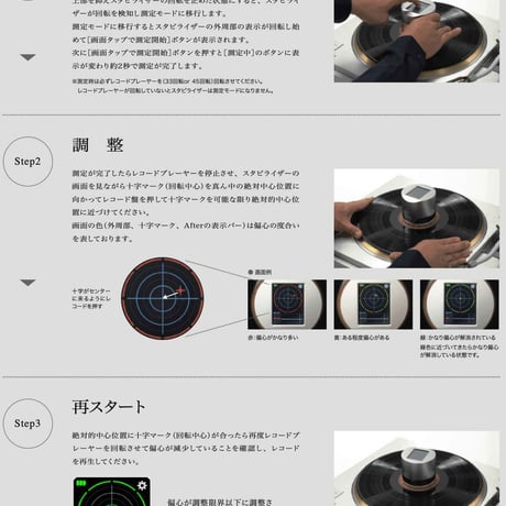DS Audio ES001