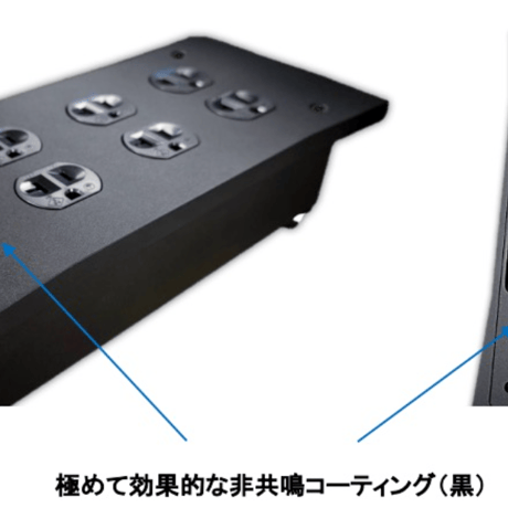 FURUTECH e-TP609 NCF-N1
