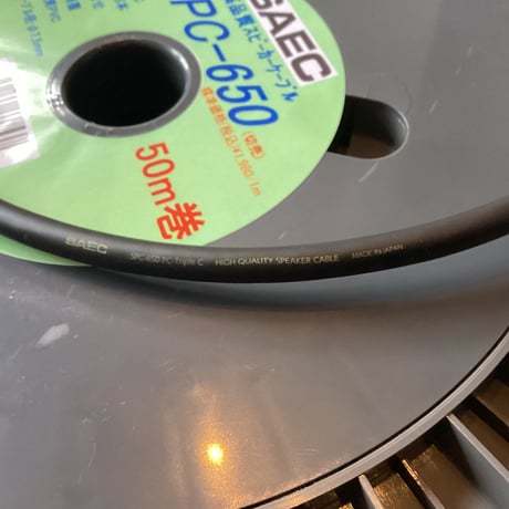 SAEC（サエク） SPC-650 （1ｍ単位）