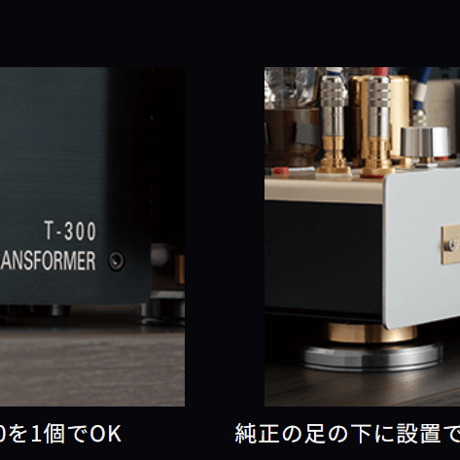 Serenity 静寂 Shijima SWI-10 インシュレーター