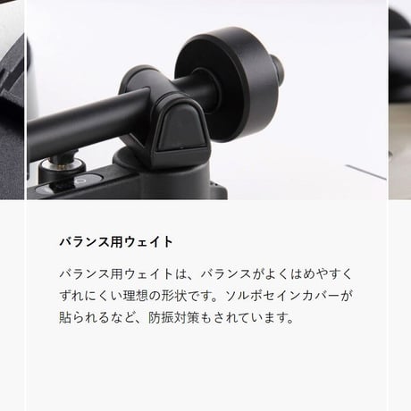 REGA Planar1 mk2