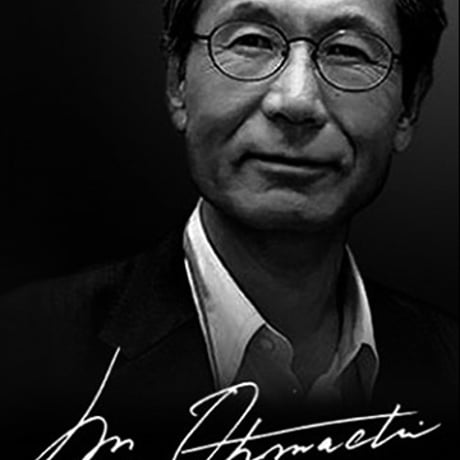 「ESOTERIC名盤復刻シリーズ」ムソルグスキー：組曲「展覧会の絵」 / リスト：フン族の戦い （LP）