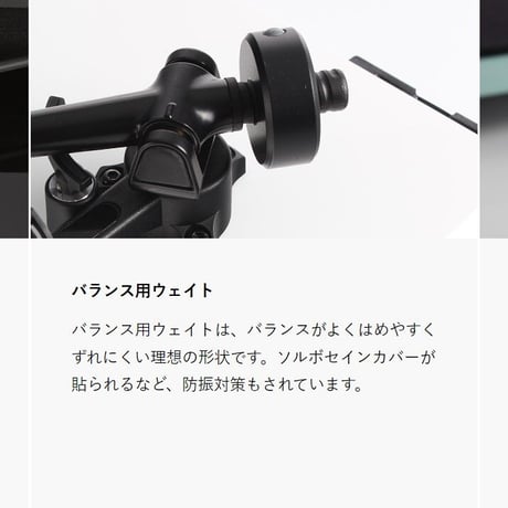 REGA Planar2 mk2
