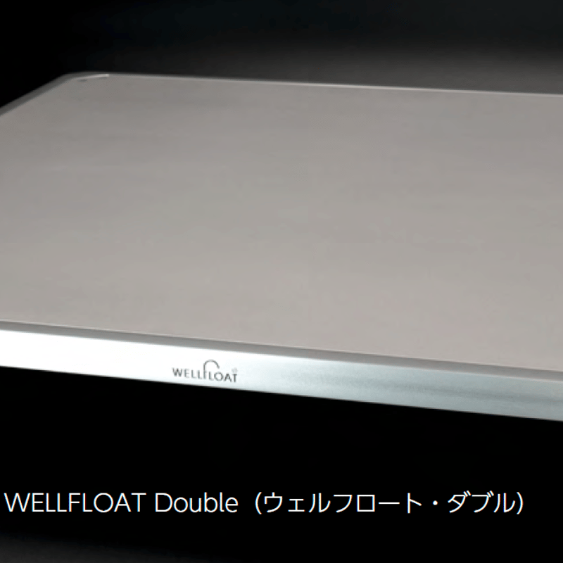 WELLFLOAT Double （Double 4548） | ソロットオーディオ専門店