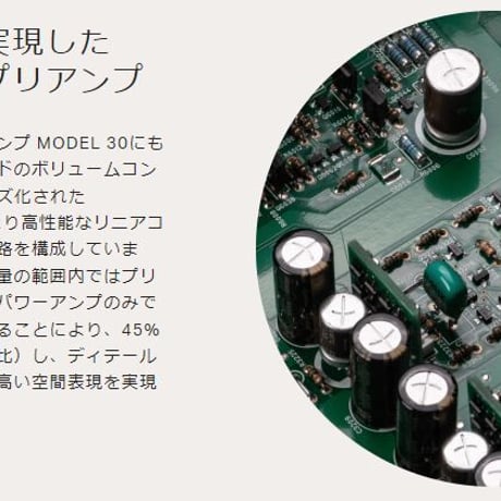 MARANTZ MODEL 40n