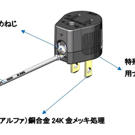FURUTECH FI-PA NCF(G)