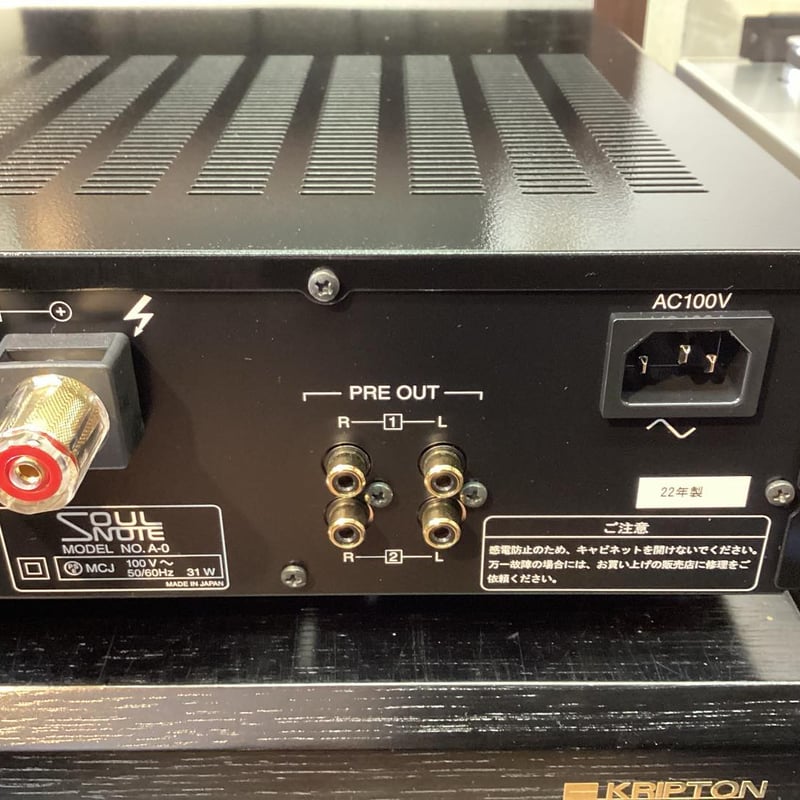 SOULNOTE A-0 | ソロットオーディオ専門店 SOULNOTE A-0 | ソロットオーディオ専門店