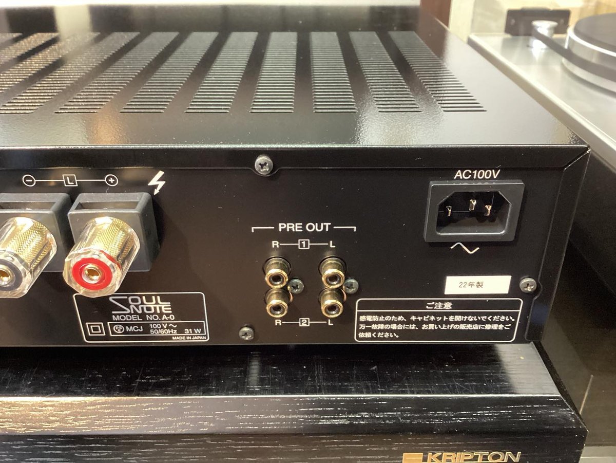 SOULNOTE A-0 | ソロットオーディオ専門店 SOULNOTE A-0 | ソロットオーディオ専門店