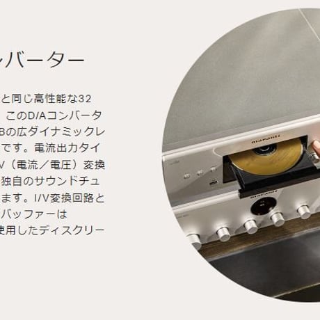 MARANTZ CD60