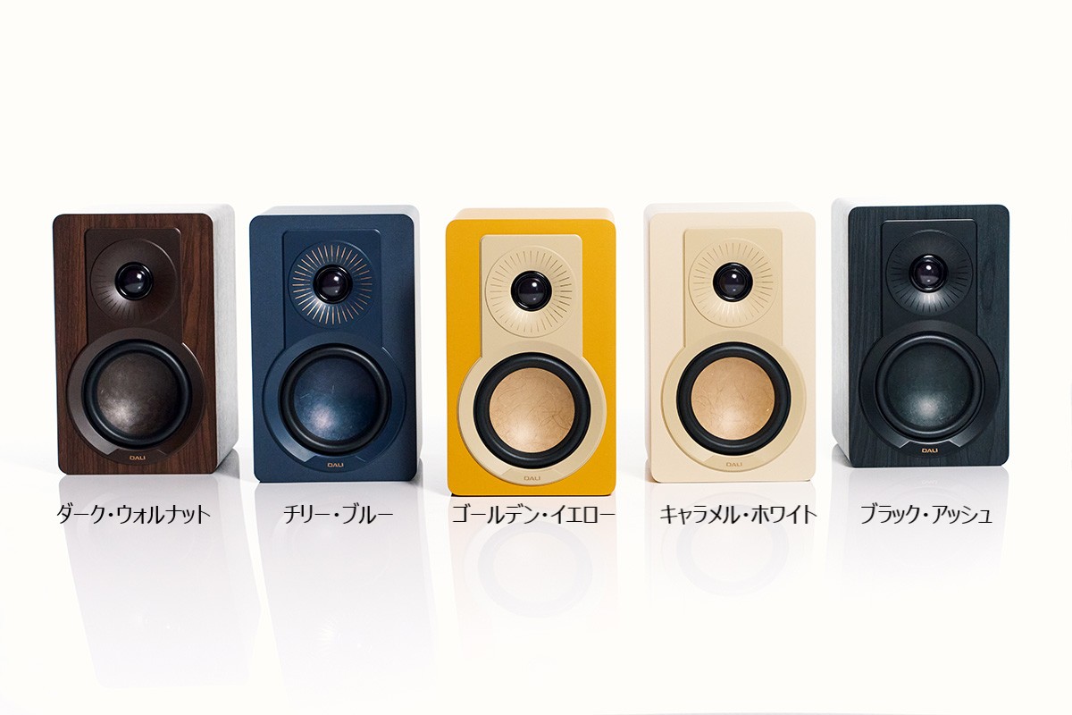 ウッド調アナログスピーカー スピーカー内蔵 bluetooth レコードプレーヤー CICONIA（チコニア） 2個セット　アナログコード２本付き　Denon スピーカー・ウーファー