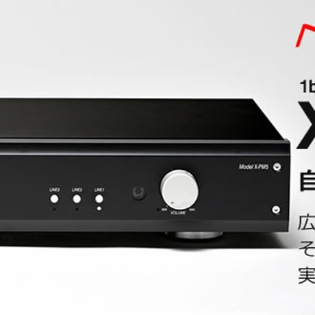 Nmode X-PM5