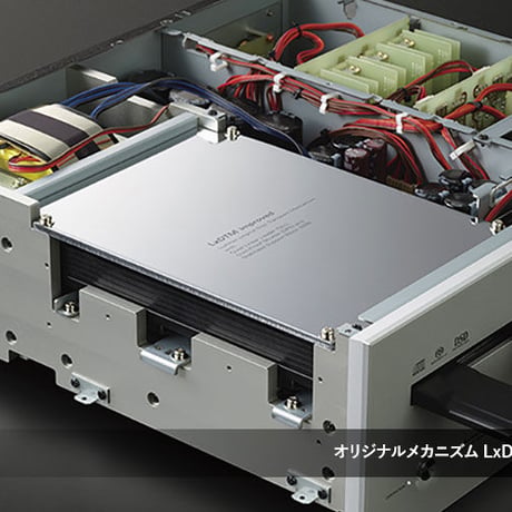 LUXMAN D-10X
