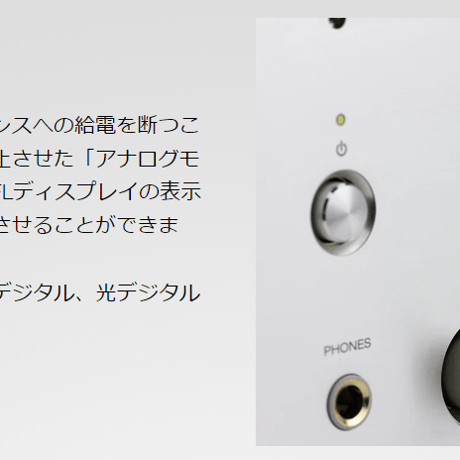 DENON PMA-2500NE