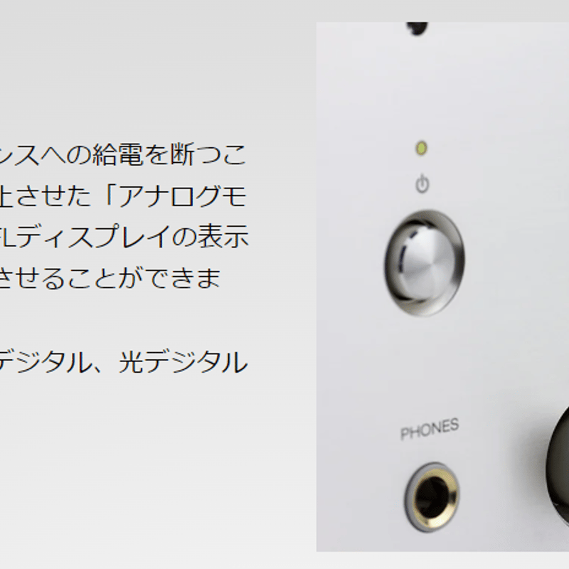 DENON PMA-2500NE | ソロットオーディオ専門店 DENON PMA-2500NE | ソロットオーディオ専門店