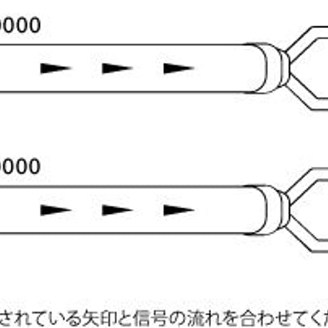 LUXMAN JPC-10000 （1.25m）