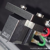 フェーズメーション フォノケーブル phasemation cc-1200D フェーズメーション バランス伝送型フォノケーブル Phasemation
