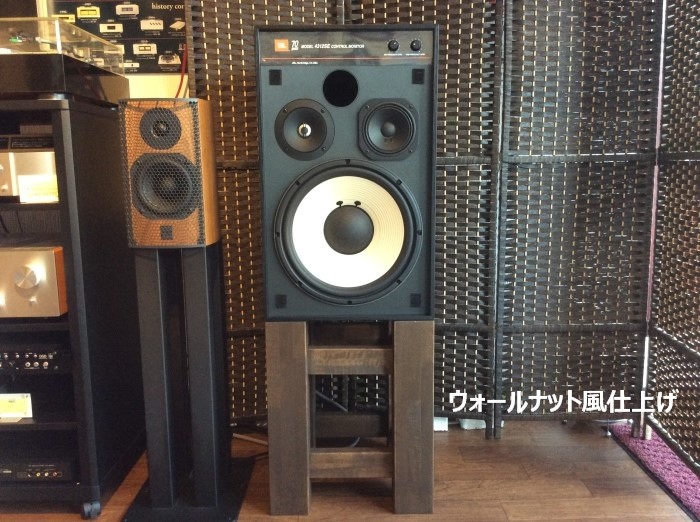 JBL 4312用スピーカースタンド(1pair) | ソロットオーディオ専門店 JBL 4312用スピーカースタンド(1pair) | ソロットオーディオ専門店