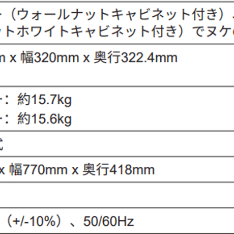 JBL 4329P