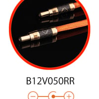 SILENT ANGEL Upgrade DC cable 12V