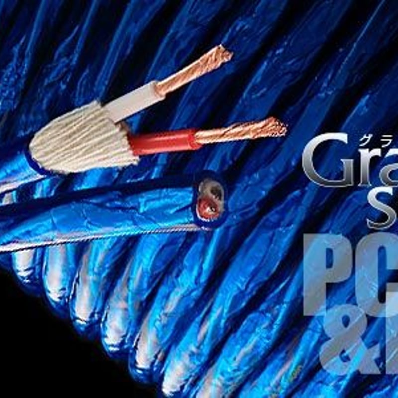 ZONOTONE 6NSP-Granster 2200α | ソロットオーディオ専門店 ZONOTONE 6NSP-Granster 2200α | ソロットオーディオ専門店