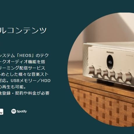 MARANTZ MODEL 40n