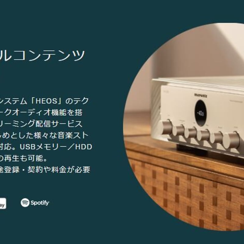 MARANTZ MODEL 40n | ソロットオーディオ専門店 MARANTZ MODEL 40n | ソロットオーディオ専門店