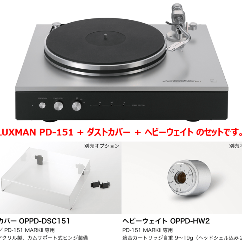 極美品 トップウイング White Signal XLR ケーブル 1.5mペア