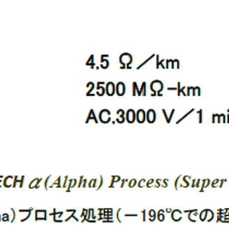 FURUTECH Powerflux-C15 NCF-18 (1.8m）