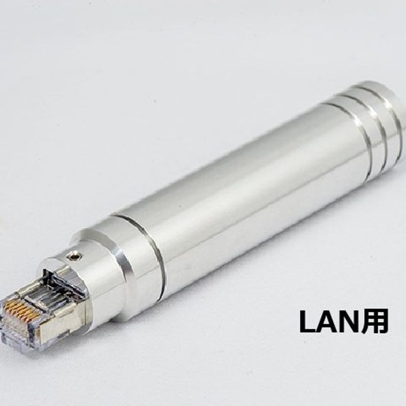 The Chord Company GroundARAY | ソロットオーディオ専門店 