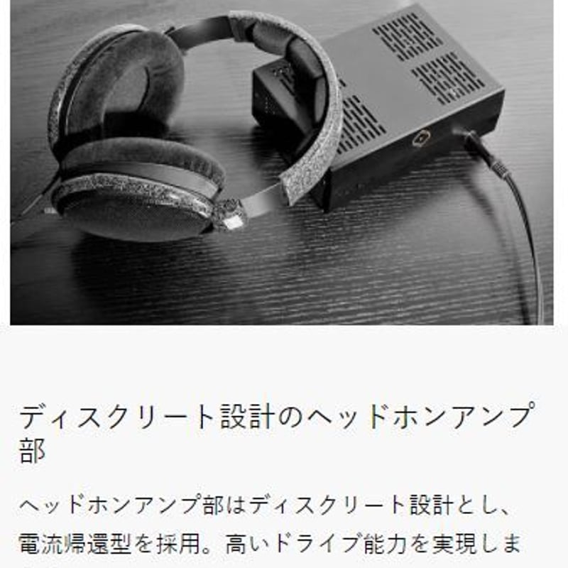 SILENT ANGEL M1 （M1-4GB） | ソロットオーディオ専門店
