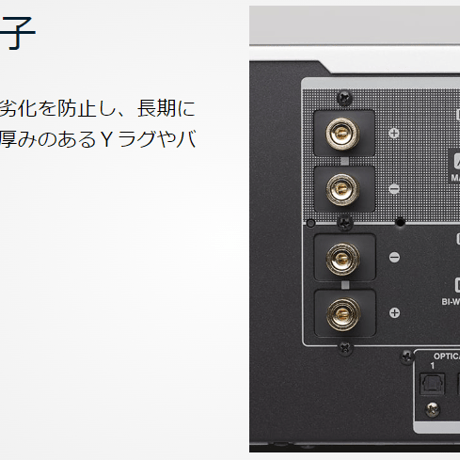 DENON PMA-2500NE