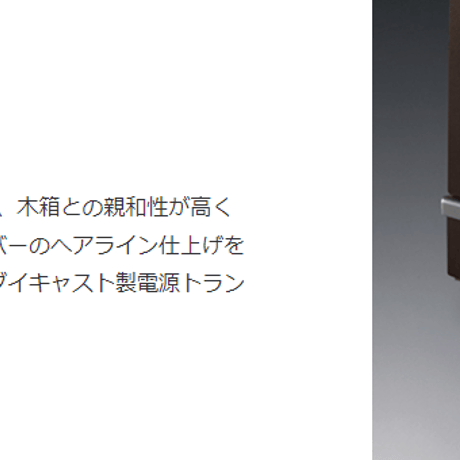 LUXMAN MQ-88uC