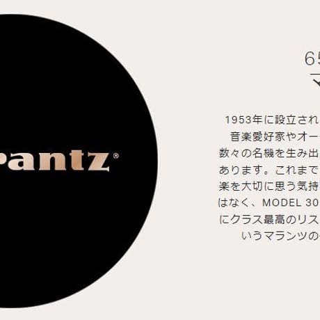 MARANTZ MODEL 40n