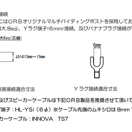 ORB MC-S0 Nova