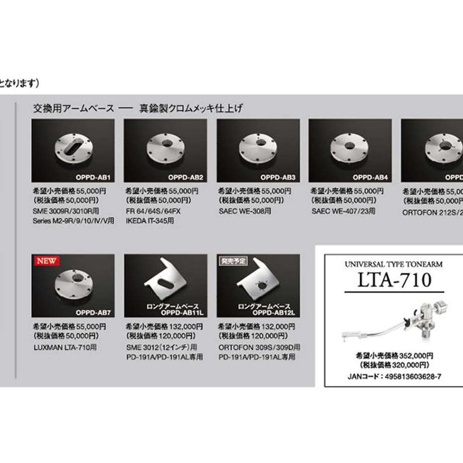 66b1b37ac41f4e04bd47803b