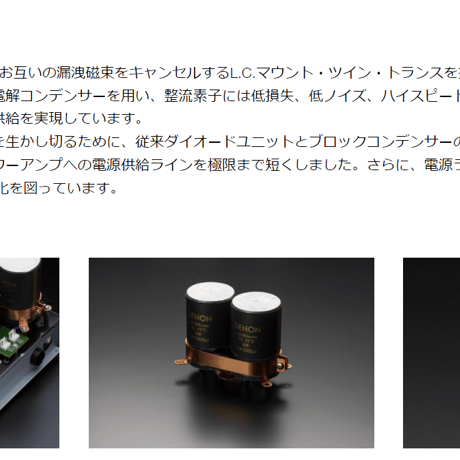 DENON PMA-2500NE