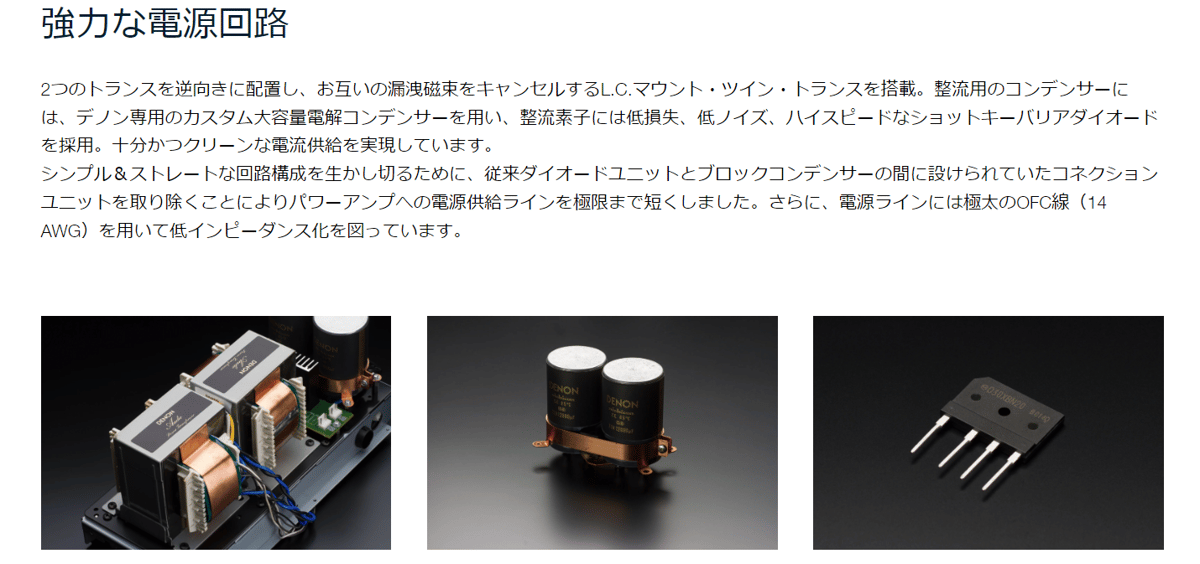 DENON PMA-2500NE | ソロットオーディオ専門店 DENON PMA-2500NE | ソロットオーディオ専門店