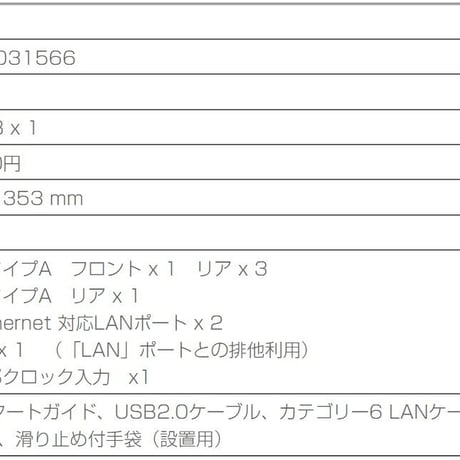 DELA N1（N1-S38A-J / N1-S38AB-J）