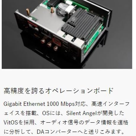 SILENT ANGEL M1 （M1-4GB）