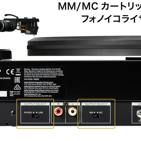 AUDIO-TECHNICA AT-LP7X
