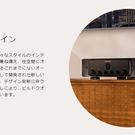 MARANTZ MODEL 40n