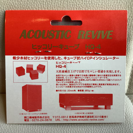 ACOUSTIC REVIVE HQ-4