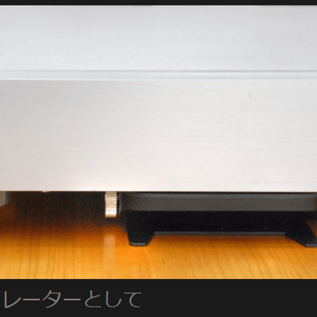 FURUTECH NCF Booster-Signal-L
