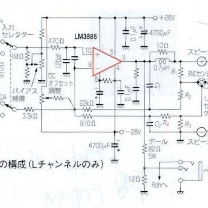FIDELIX CERENATE（セレナーテ） | ソロットオーディオ専門店
