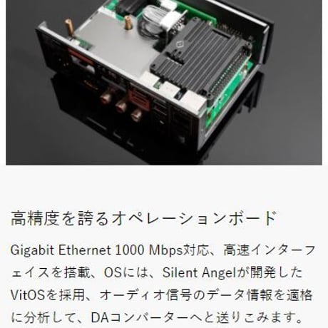 SILENT ANGEL M1T （M1T-8GB）