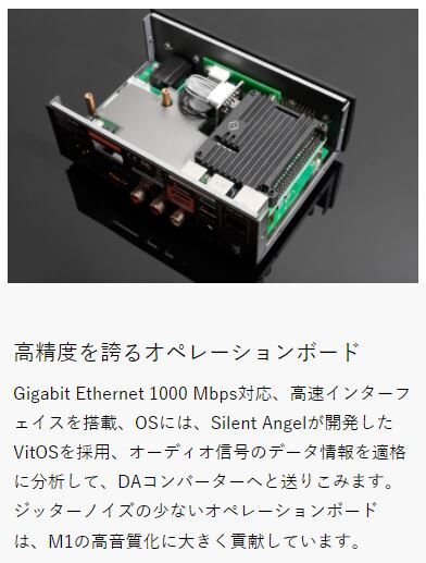 Silent Angel M1T-4GB ネットワークトランスポート M1T-4GB - Silent Angel | 完実電気株式会社 | KANJITSU DENKI
