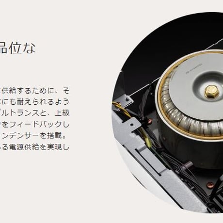 MARANTZ MODEL 40n